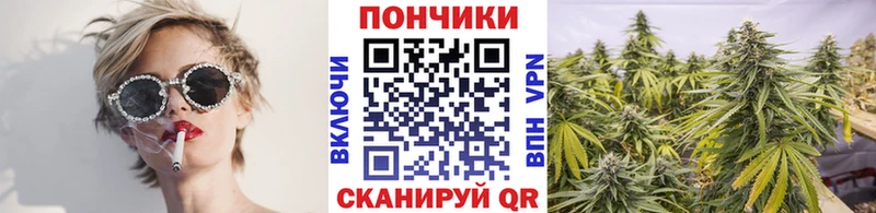 Продажа наркотиков Белокуриха БУТИРАТ СК АМФ Мефедрон Канабис