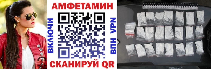 Amphetamine VHQ Белокуриха