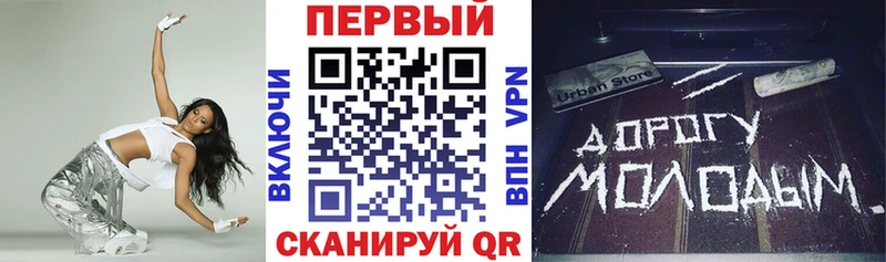 Амфетамин VHQ  Белокуриха 