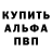 МЕТАДОН кристалл Igor Gerasimovich