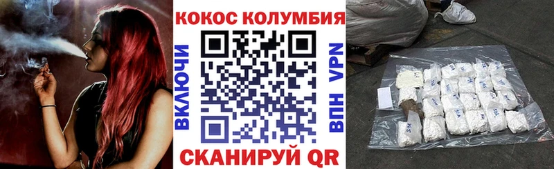 Cocaine Боливия  Белокуриха 