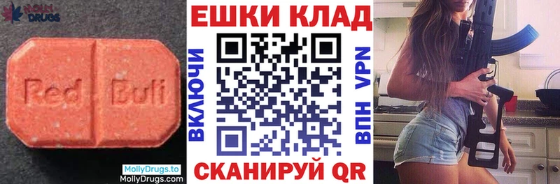 Ecstasy 280мг  Белокуриха 