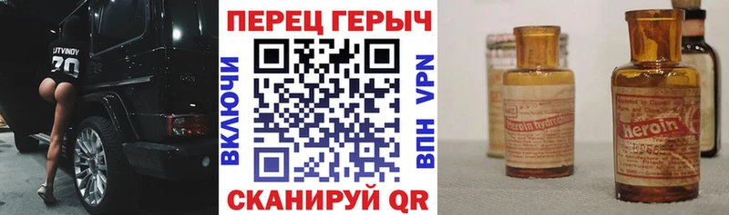 ГЕРОИН VHQ  OMG маркетплейс  Белокуриха  сколько стоит 