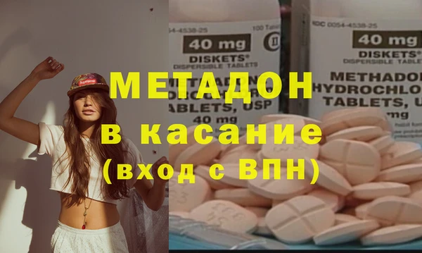 первитин Армянск