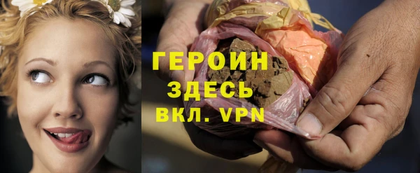 MDMA Premium VHQ Арсеньев