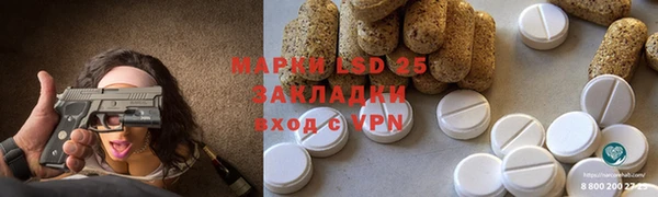 MDMA Premium VHQ Арсеньев