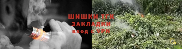 первитин Армянск