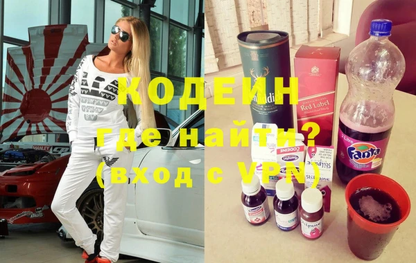 MDMA Premium VHQ Арсеньев