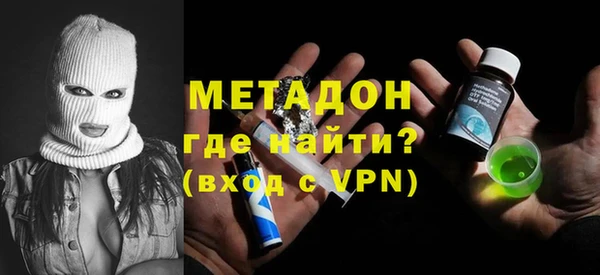 mdpv Аркадак