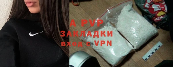 mdpv Аркадак