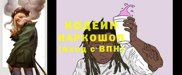 эйфоретик Навашино