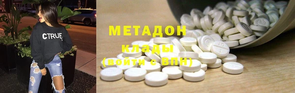 mdpv Аркадак