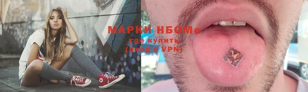 MDMA Premium VHQ Арсеньев