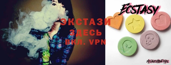 MDMA Premium VHQ Арсеньев