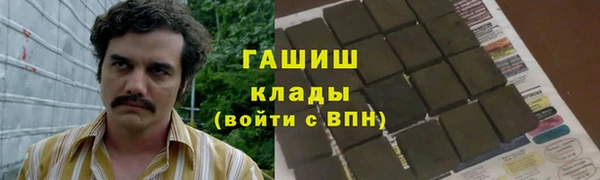 первитин Армянск