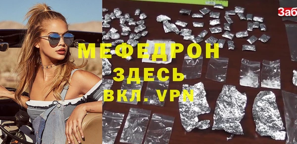 MDMA Premium VHQ Арсеньев