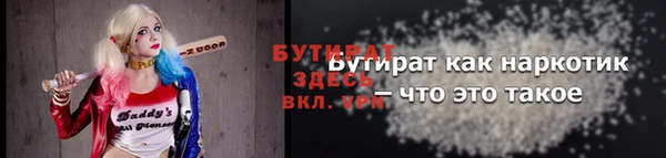 MDMA Premium VHQ Арсеньев