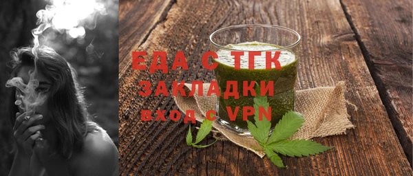 первитин Армянск