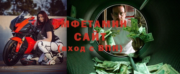 mdpv Аркадак