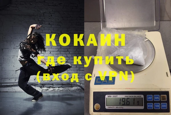 первитин Армянск