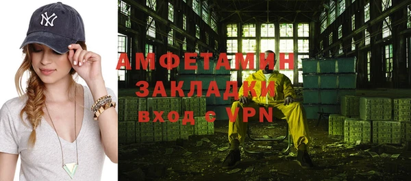 первитин Армянск