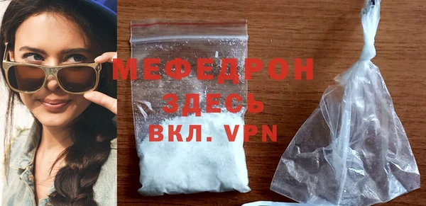 mdpv Аркадак