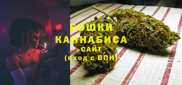 первитин Армянск