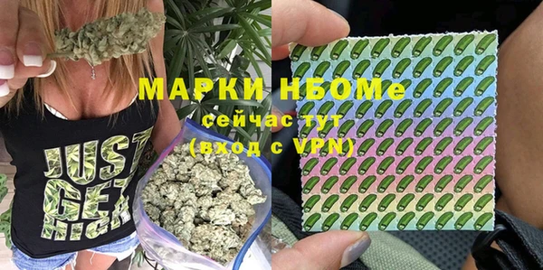 mdpv Аркадак