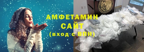 эйфоретик Навашино