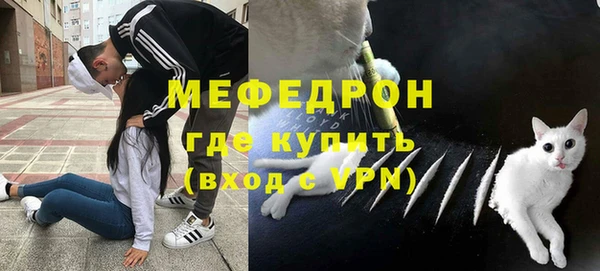 первитин Армянск