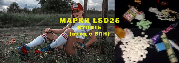 mdpv Аркадак