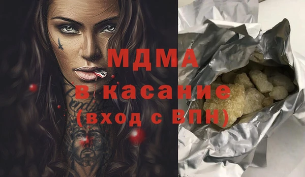 первитин Армянск