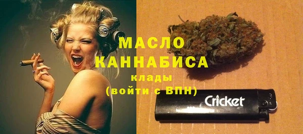 первитин Армянск