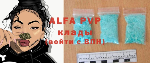 MDMA Premium VHQ Арсеньев