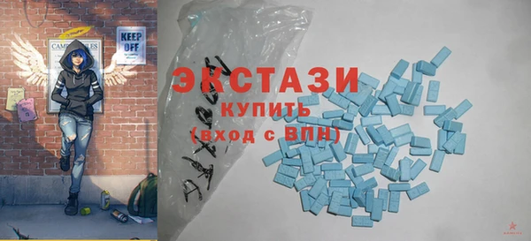первитин Армянск