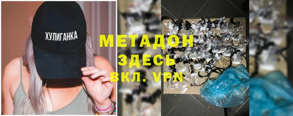 mdpv Аркадак