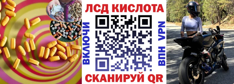 LSD-25 экстази кислота  Белокуриха 