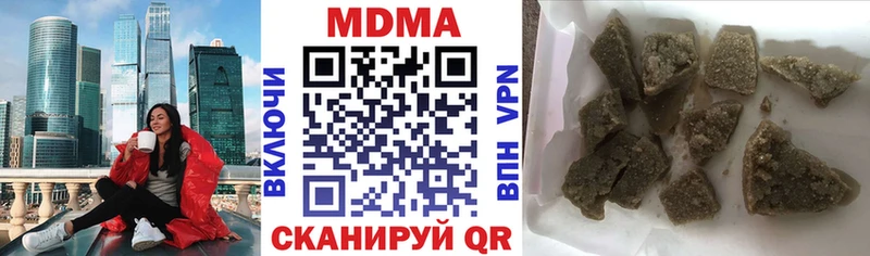 мега ССЫЛКА Белокуриха MDMA VHQ