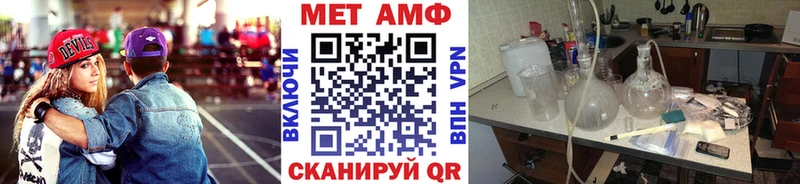 Первитин мет  Белокуриха 