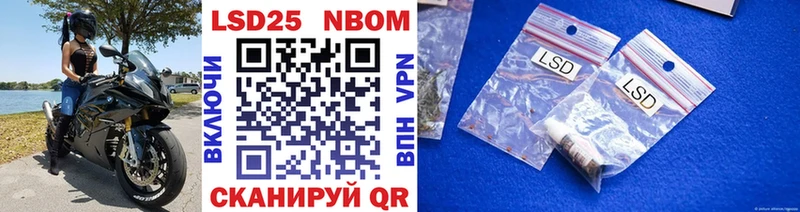 блэк спрут как зайти Белокуриха Наркотические марки 1,5мг