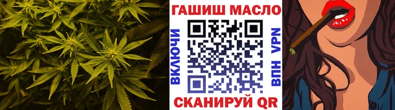 ТГК вейп купить наркоту Белокуриха