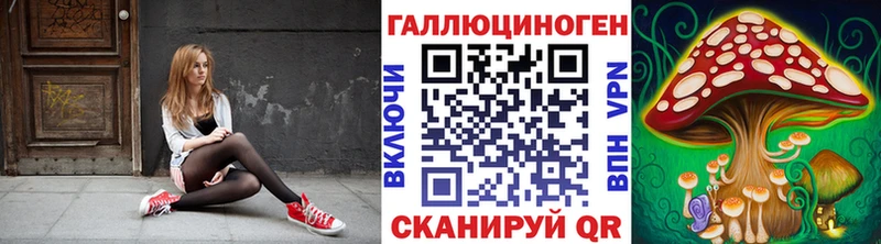 Галлюциногенные грибы мухоморы KRAKEN как зайти Белокуриха