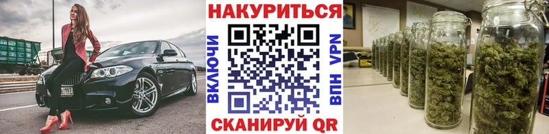 blacksprut tor  Белокуриха  Конопля White Widow  сколько стоит 