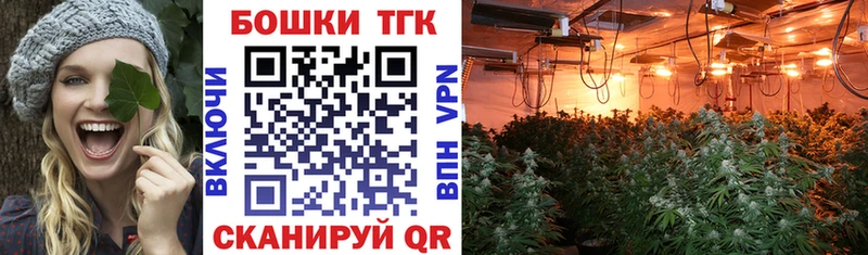 Бошки Шишки AK-47 Белокуриха